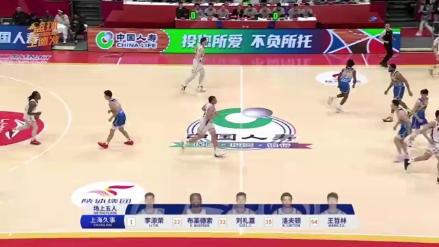 效配合