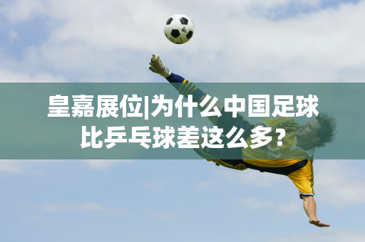 要球员