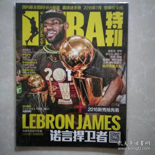 成为了检验