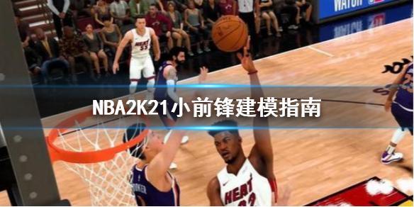 对方明星球