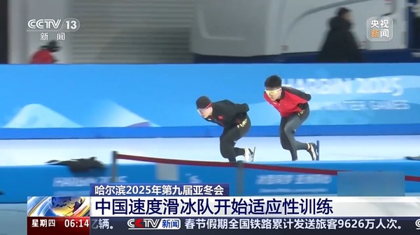 现了德甲联