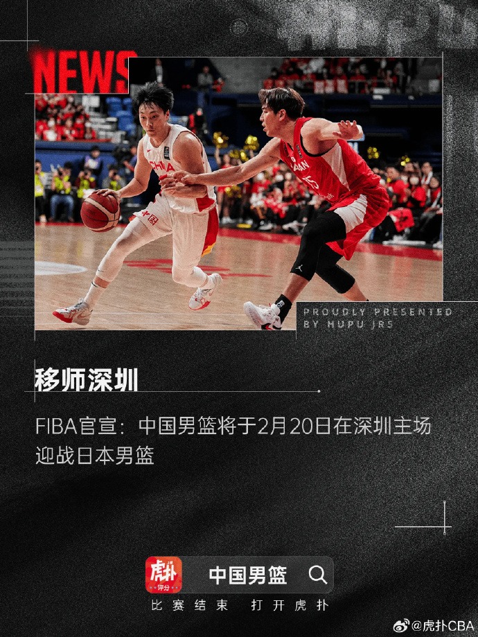 也影响着球