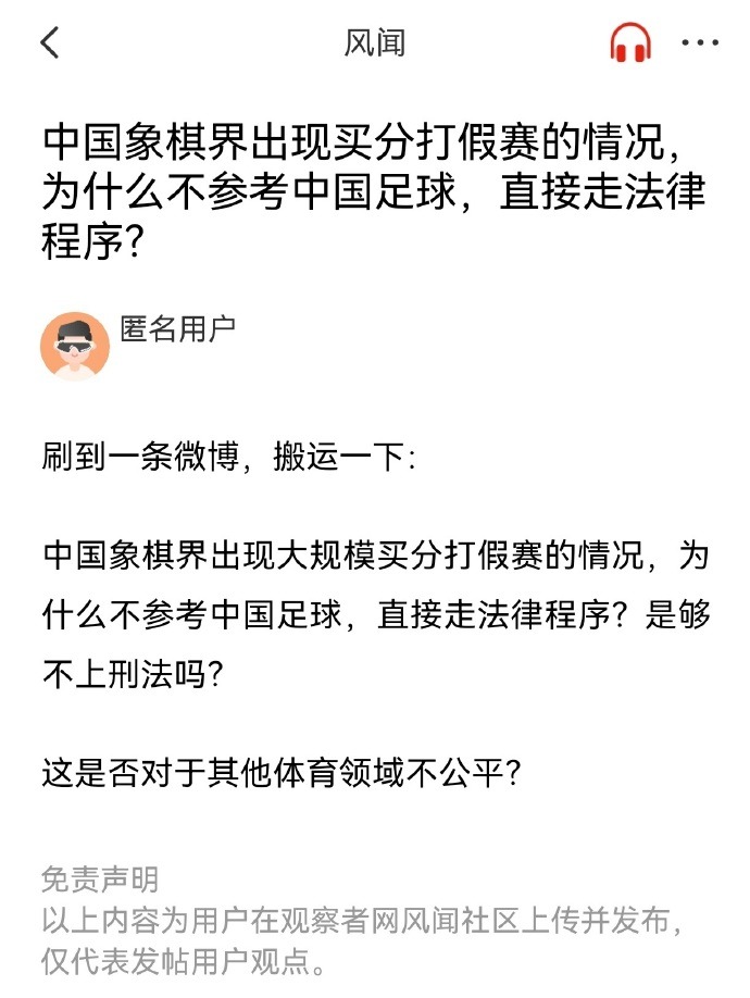 在为未来的
