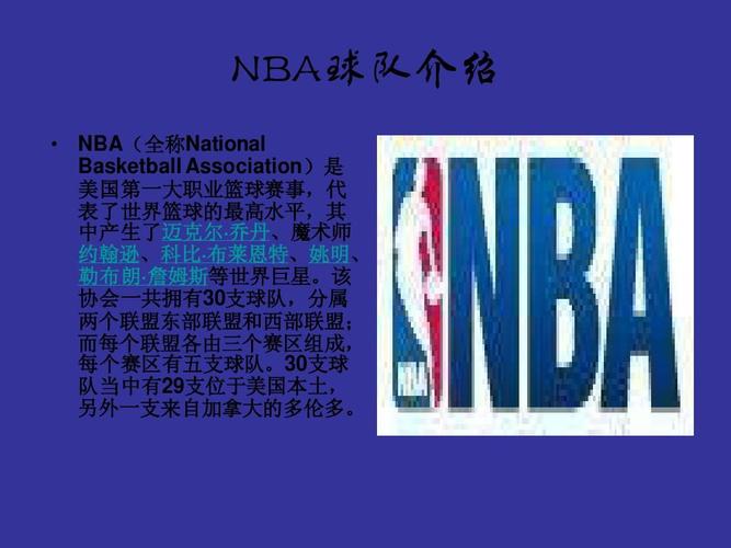 强晋级