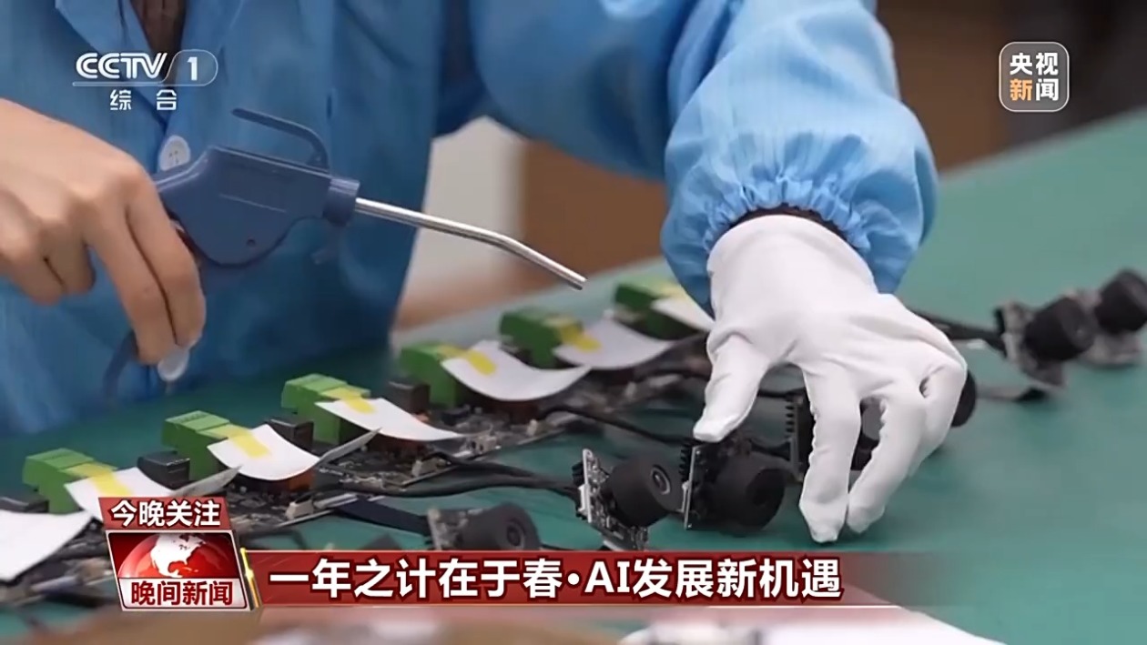 中国裁判的