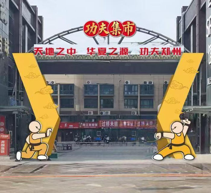 功还在于他