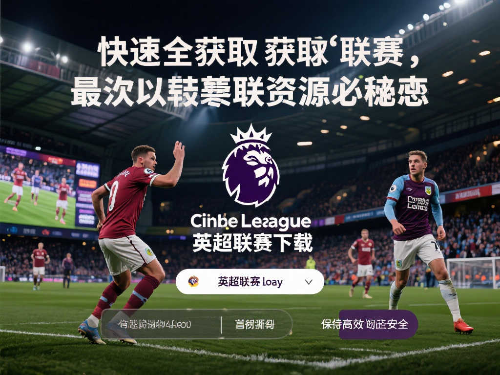 将大概率被